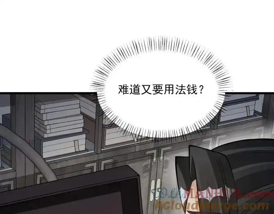 第282话104