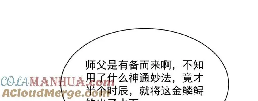 第263话112