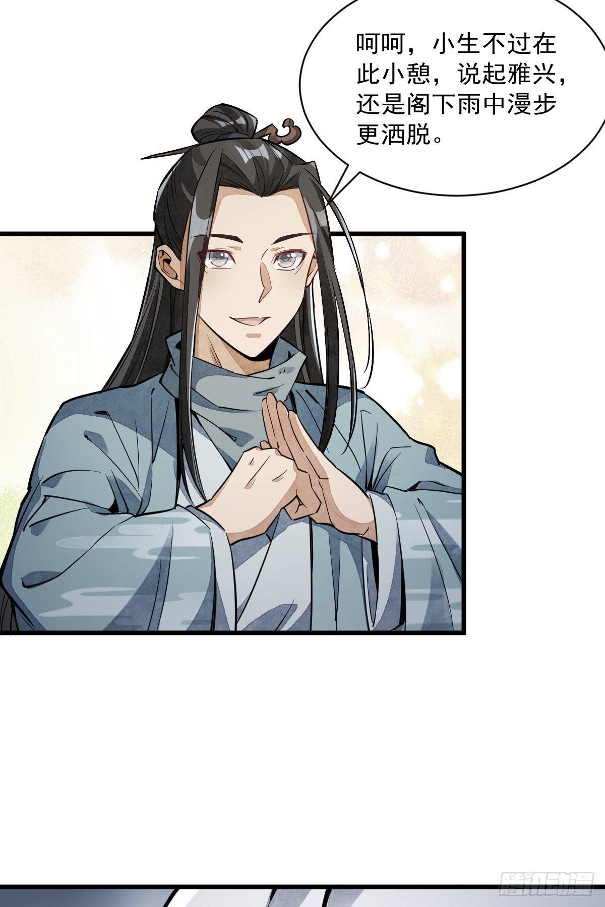 第34话2