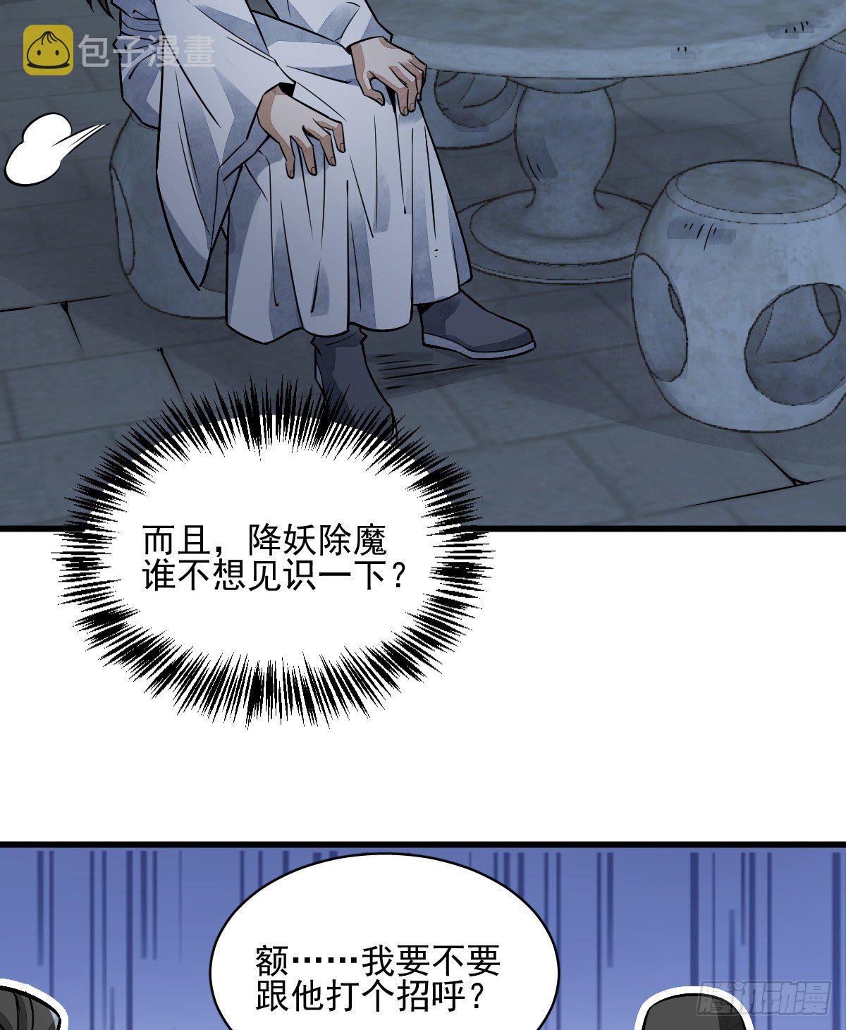 第9话55