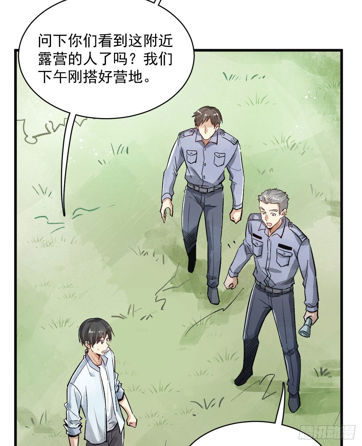 第1话23
