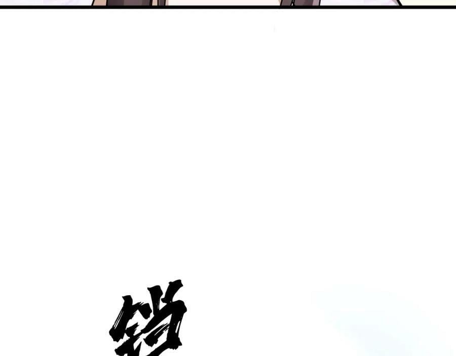 第217话57
