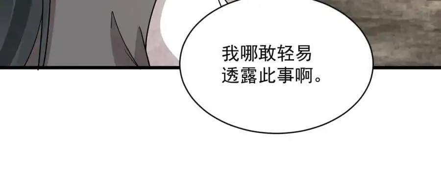 第274话10