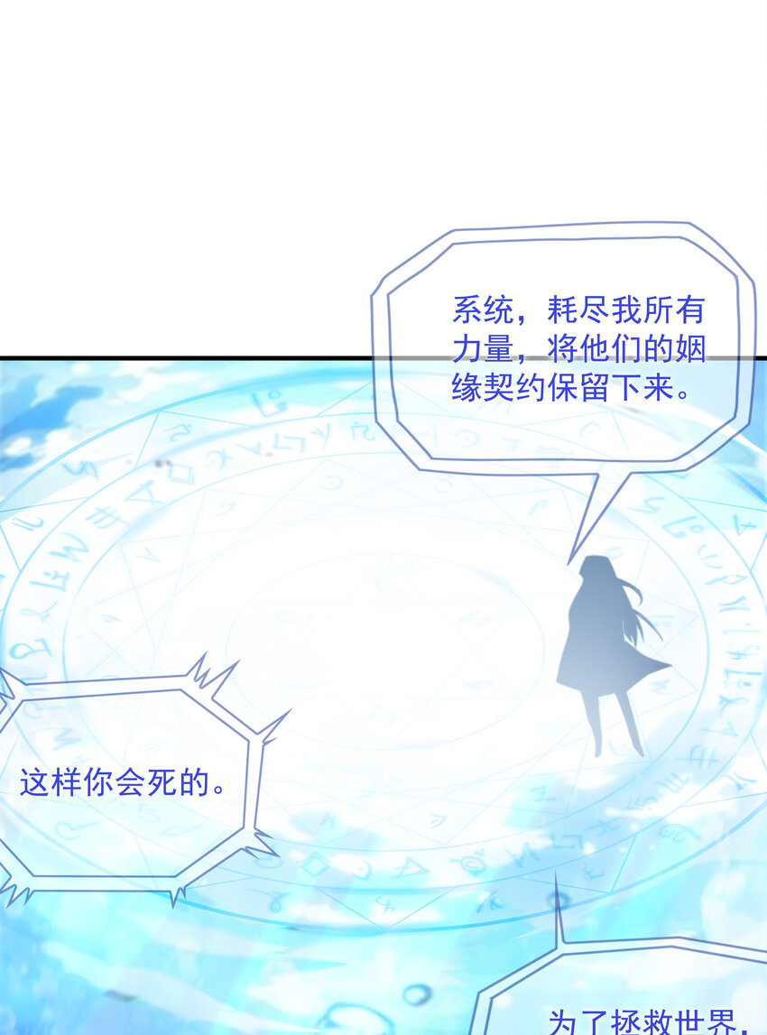 01 俘获魔女66