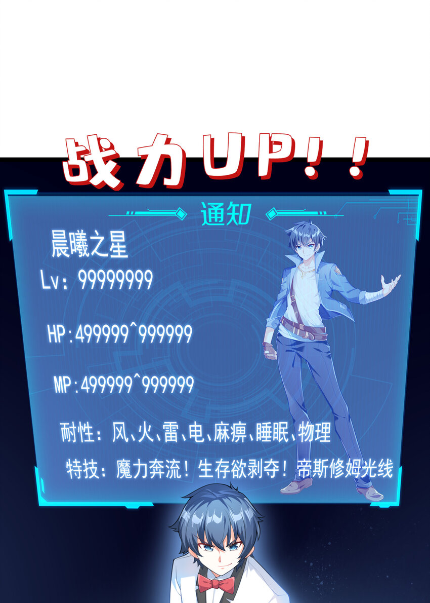01 俘获魔女47