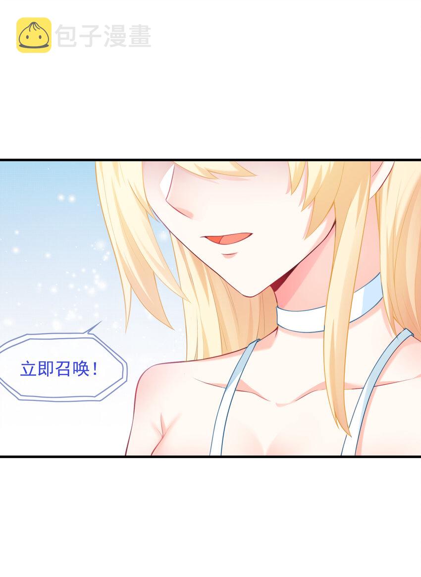 01 俘获魔女65
