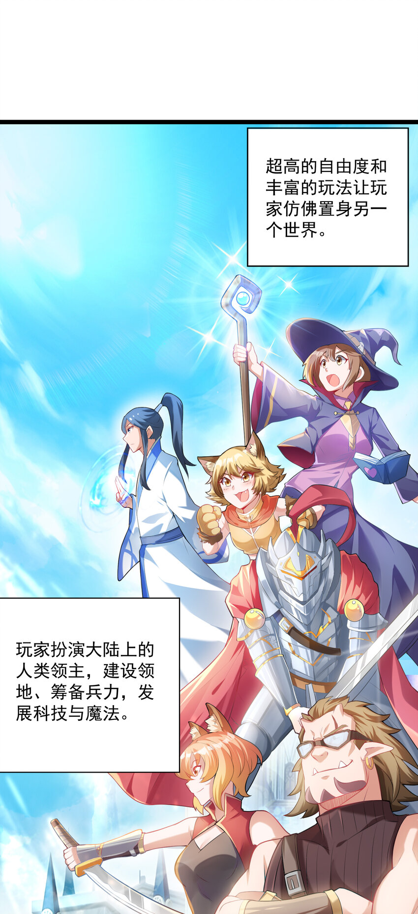01 俘获魔女5
