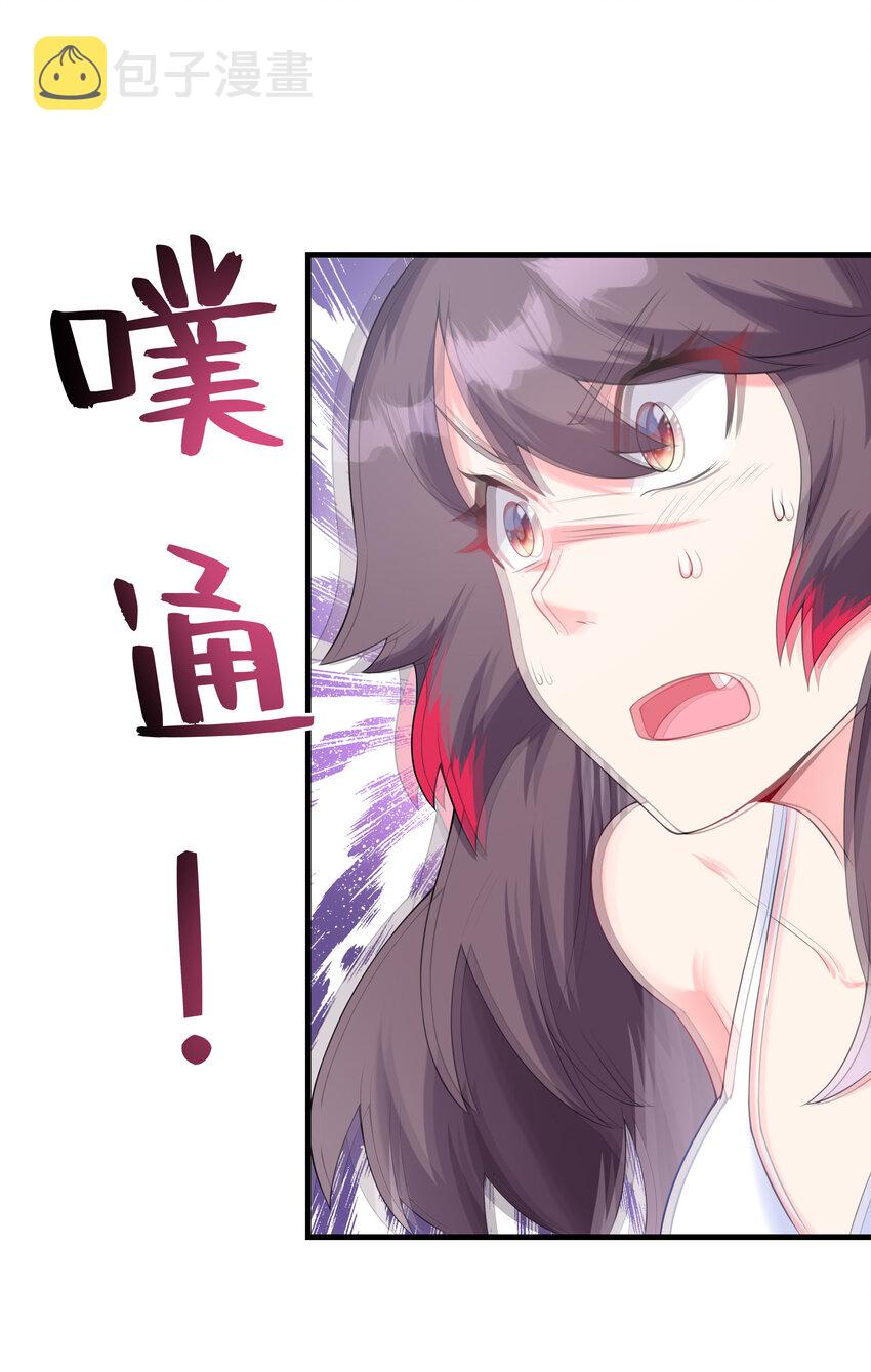 01 俘获魔女85