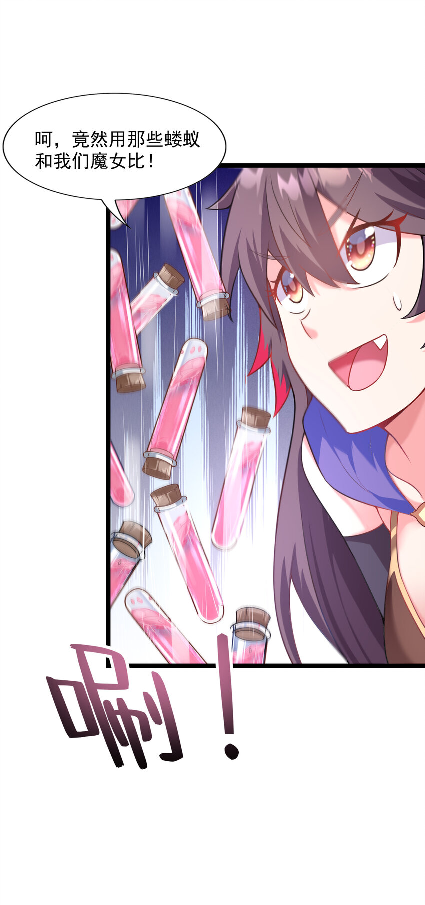 01 俘获魔女33