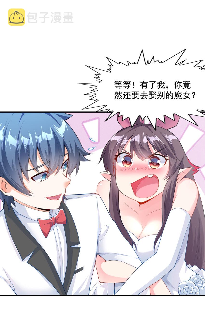 01 俘获魔女50