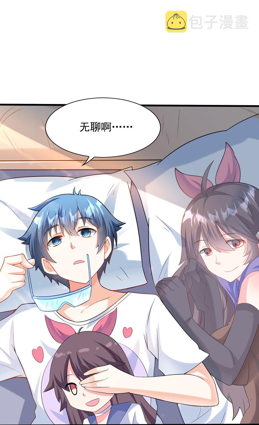 01 俘获魔女61