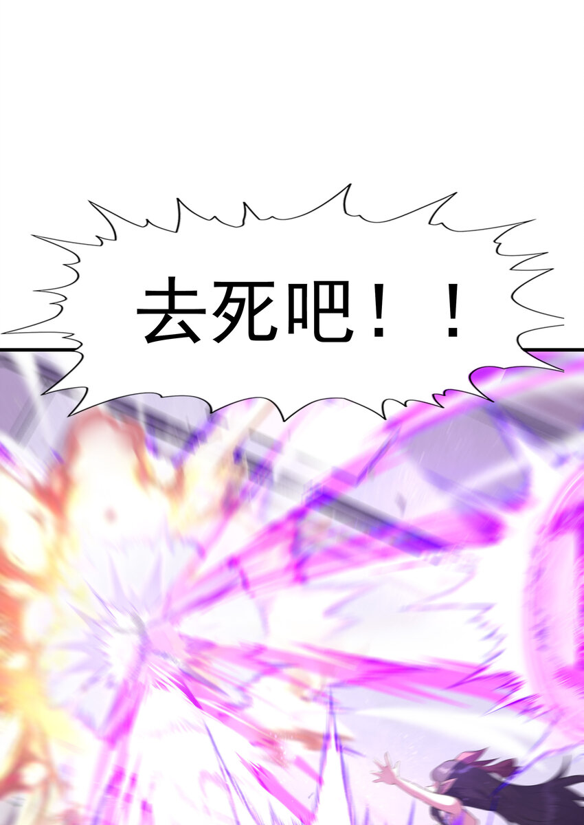 01 俘获魔女79