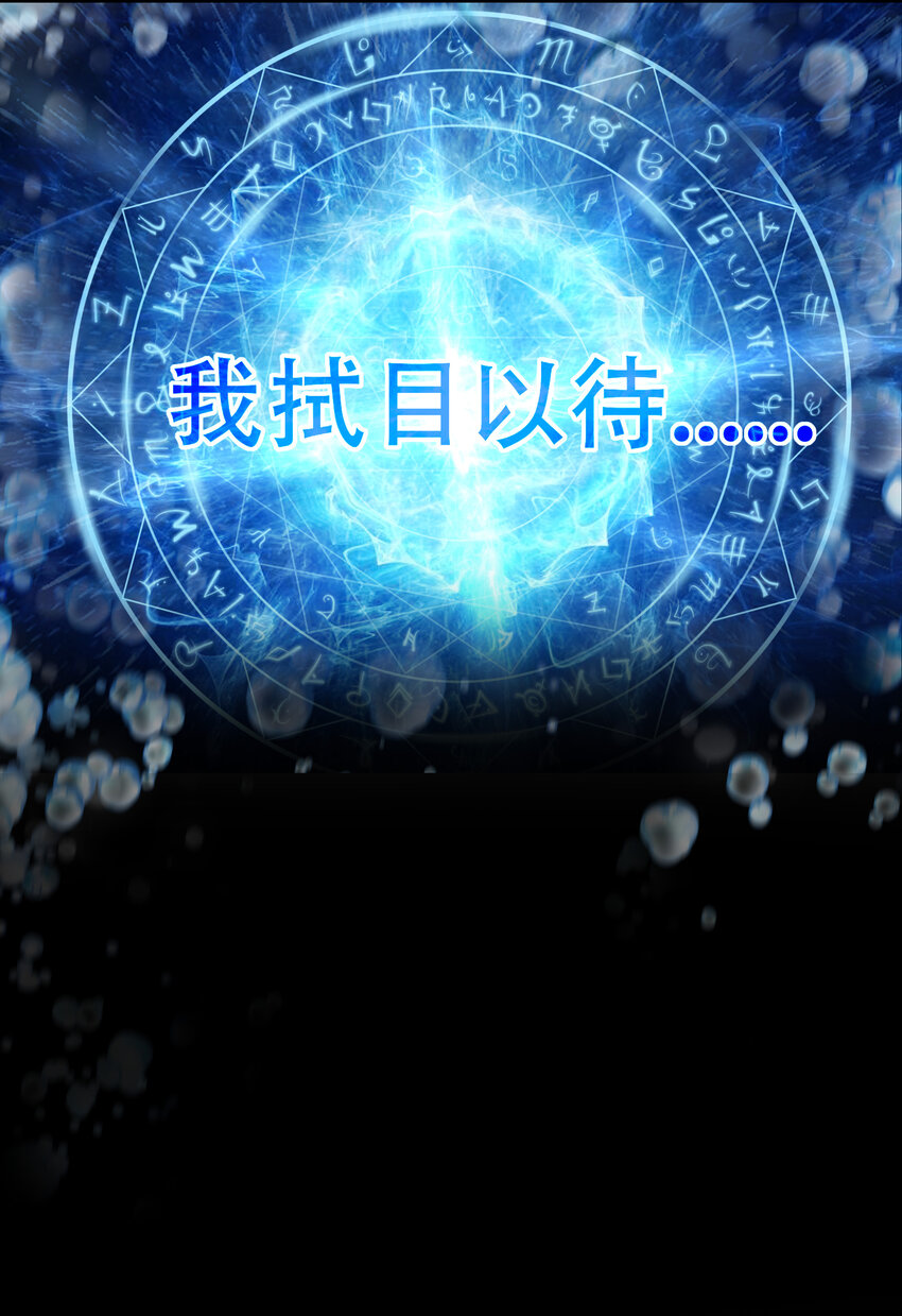 01 俘获魔女69