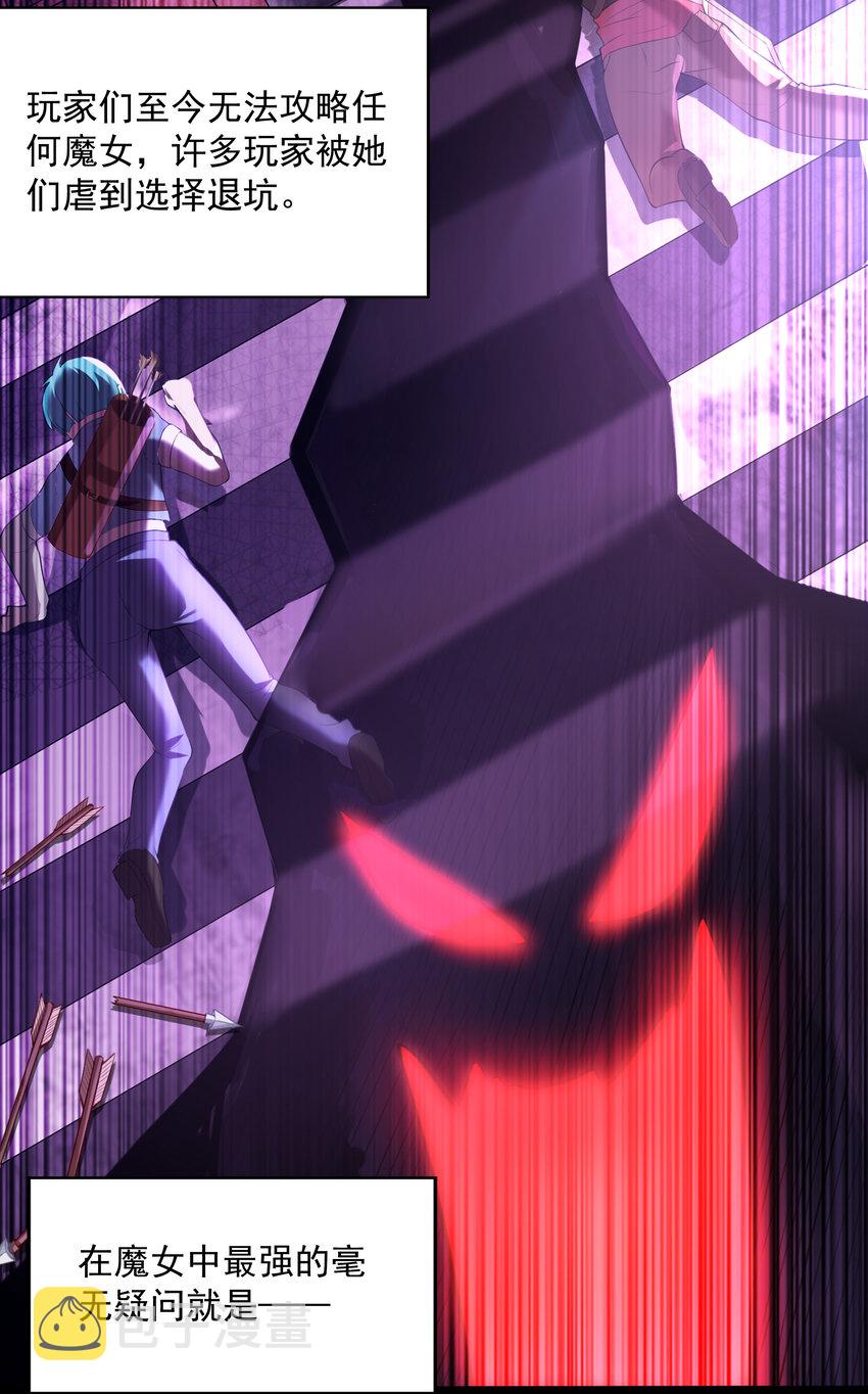 01 俘获魔女9