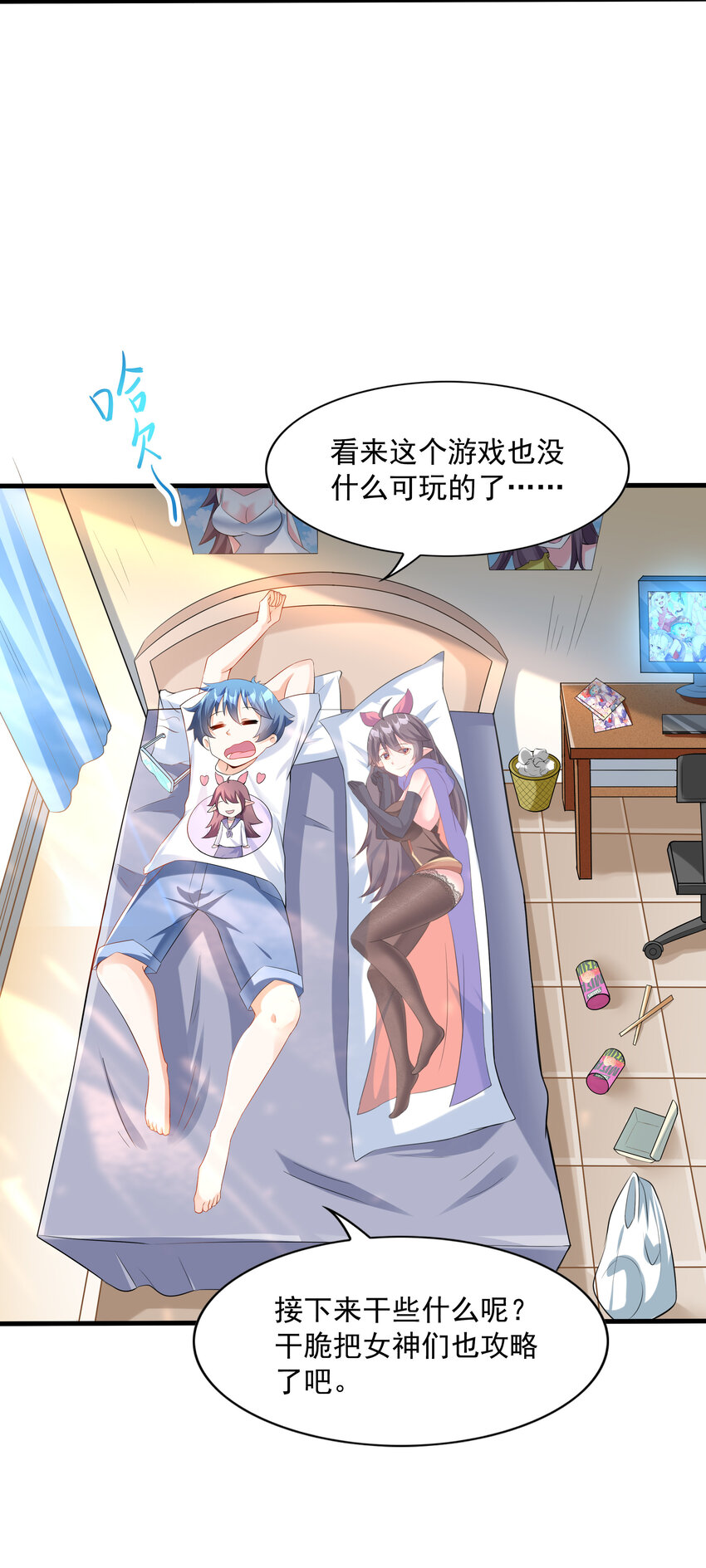01 俘获魔女62