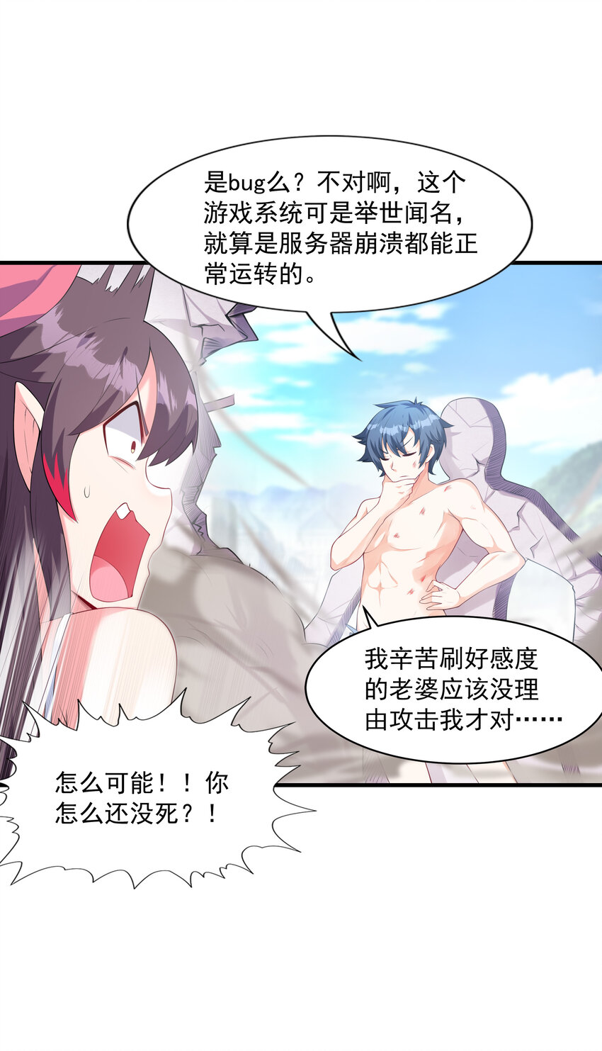 01 俘获魔女84