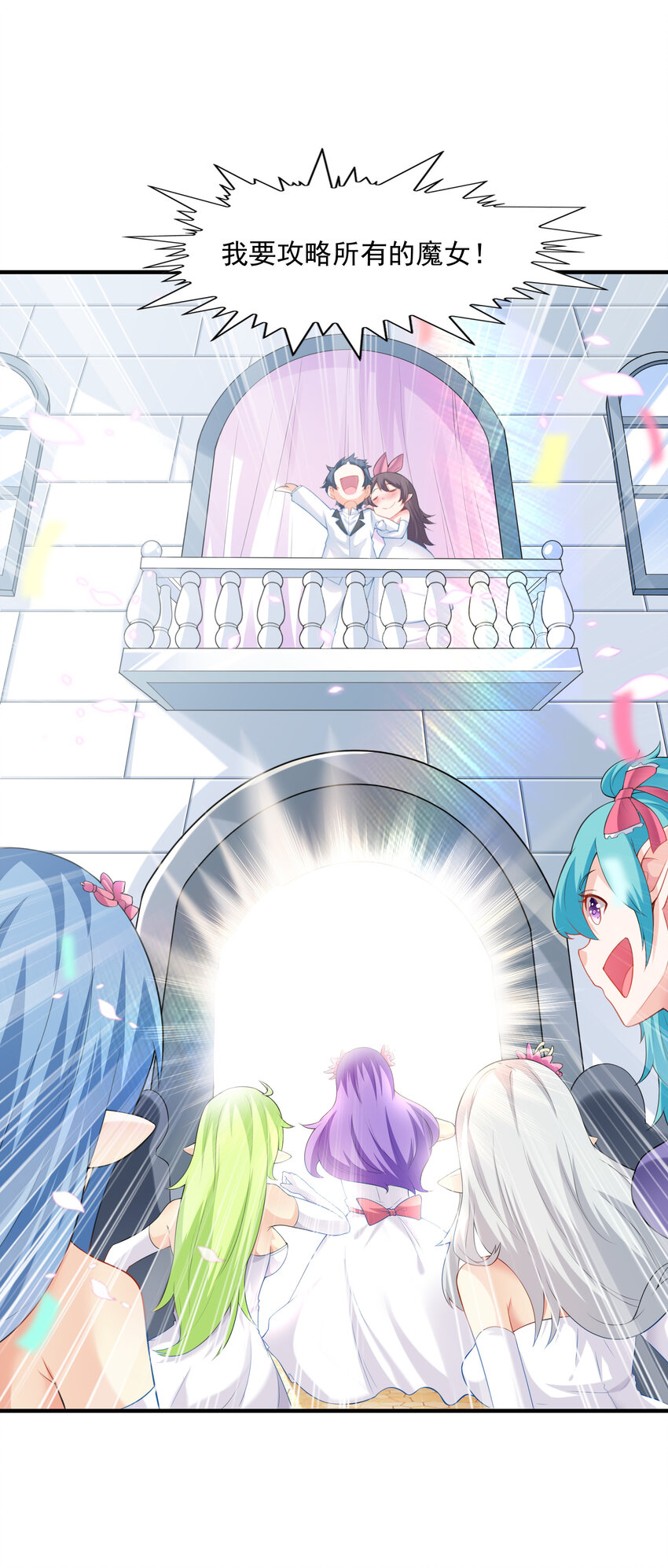 01 俘获魔女49