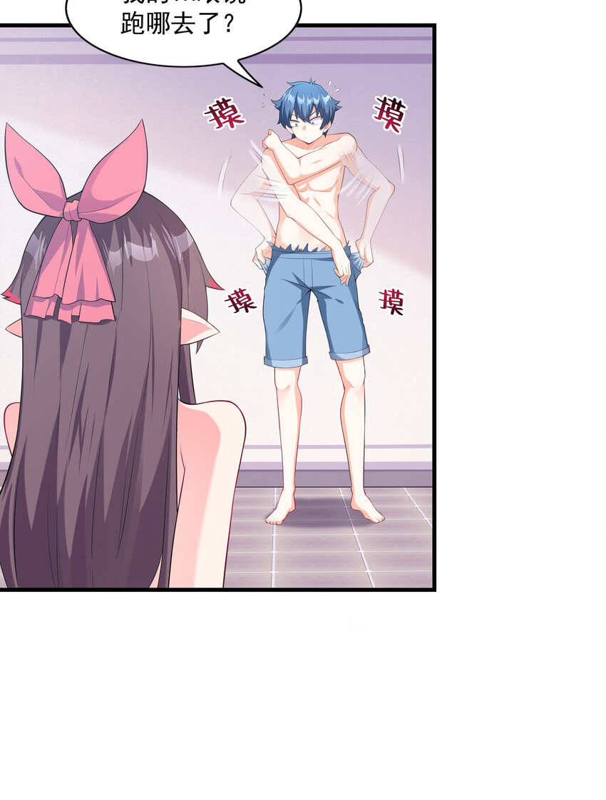 01 俘获魔女96
