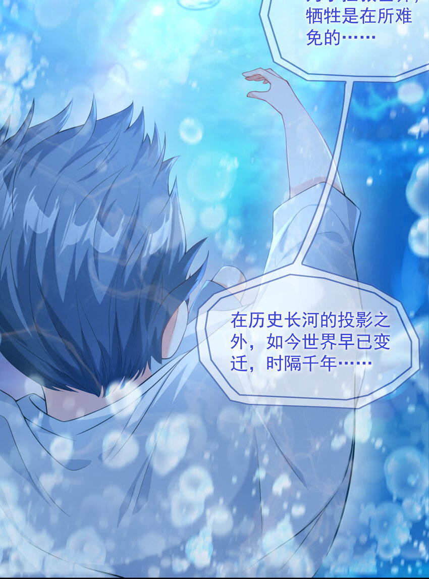 01 俘获魔女67