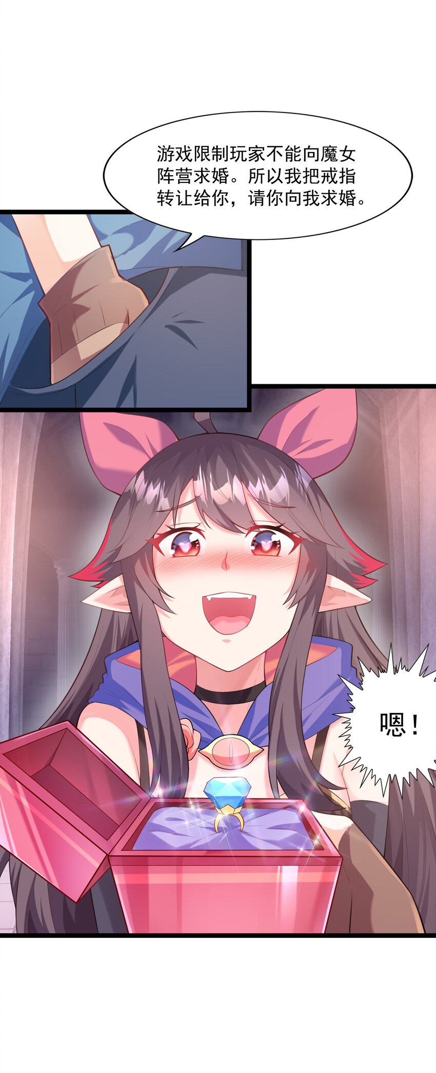 01 俘获魔女41