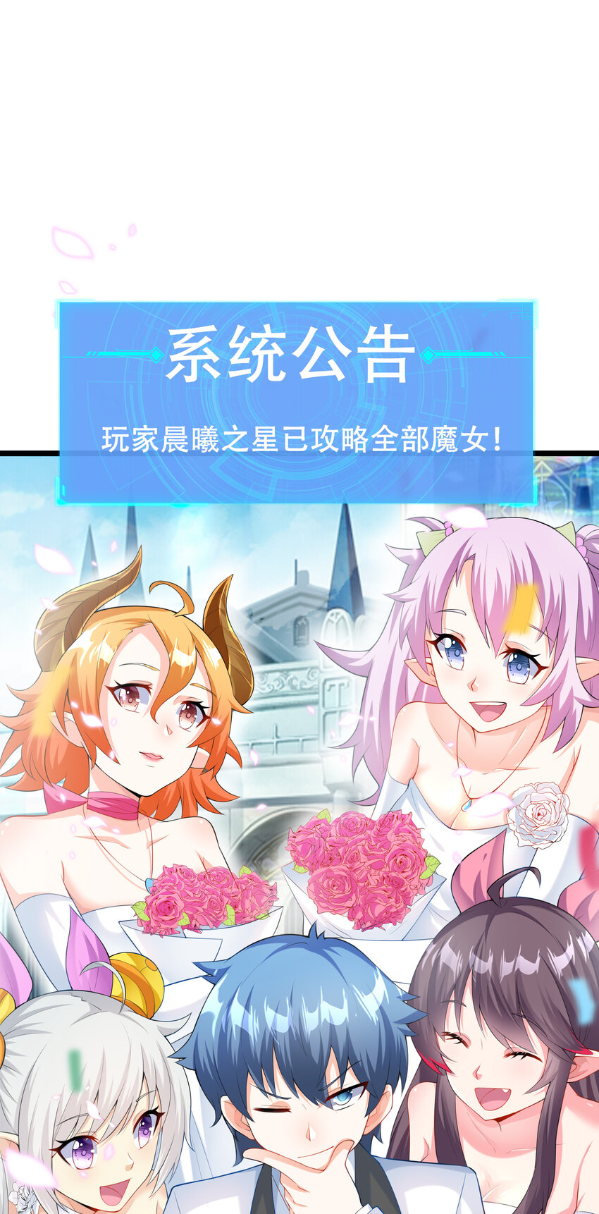 01 俘获魔女52