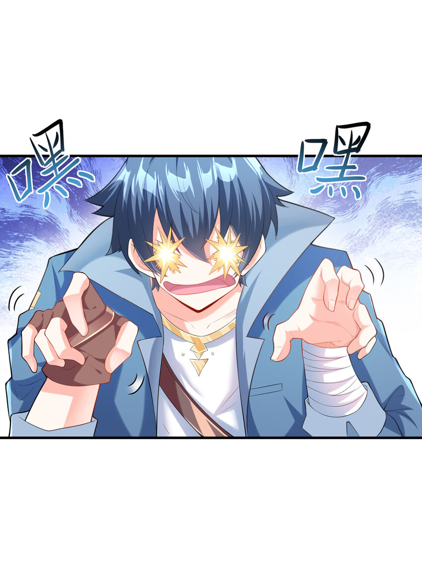 01 俘获魔女56