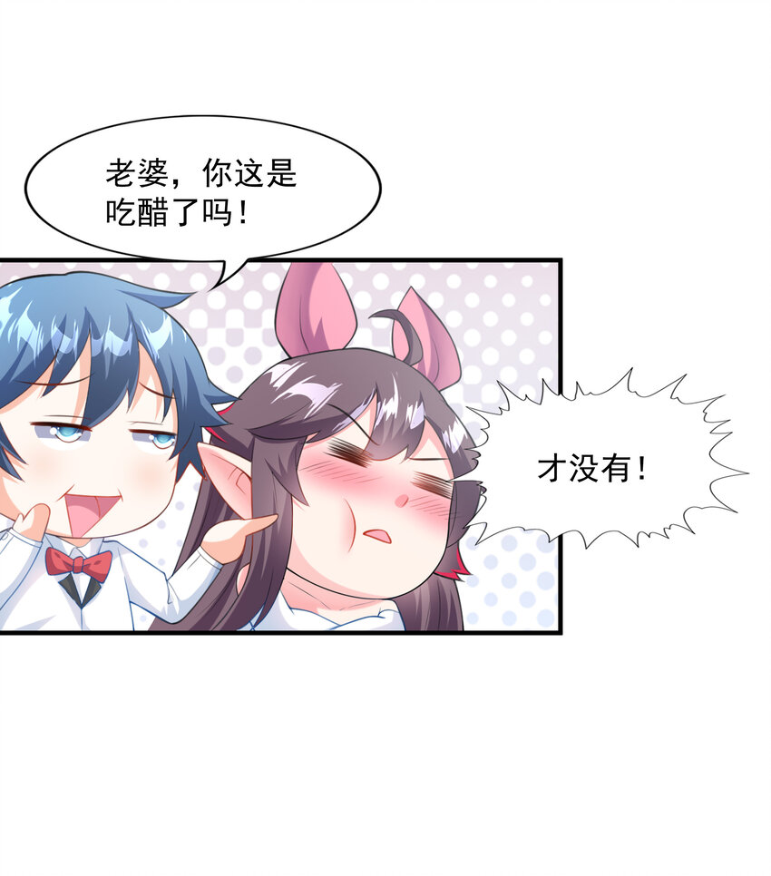 01 俘获魔女51