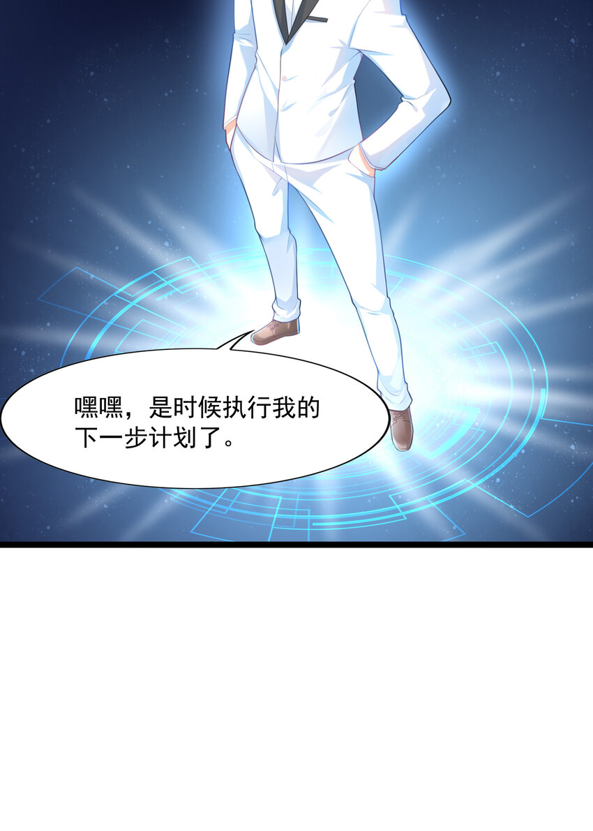 01 俘获魔女48