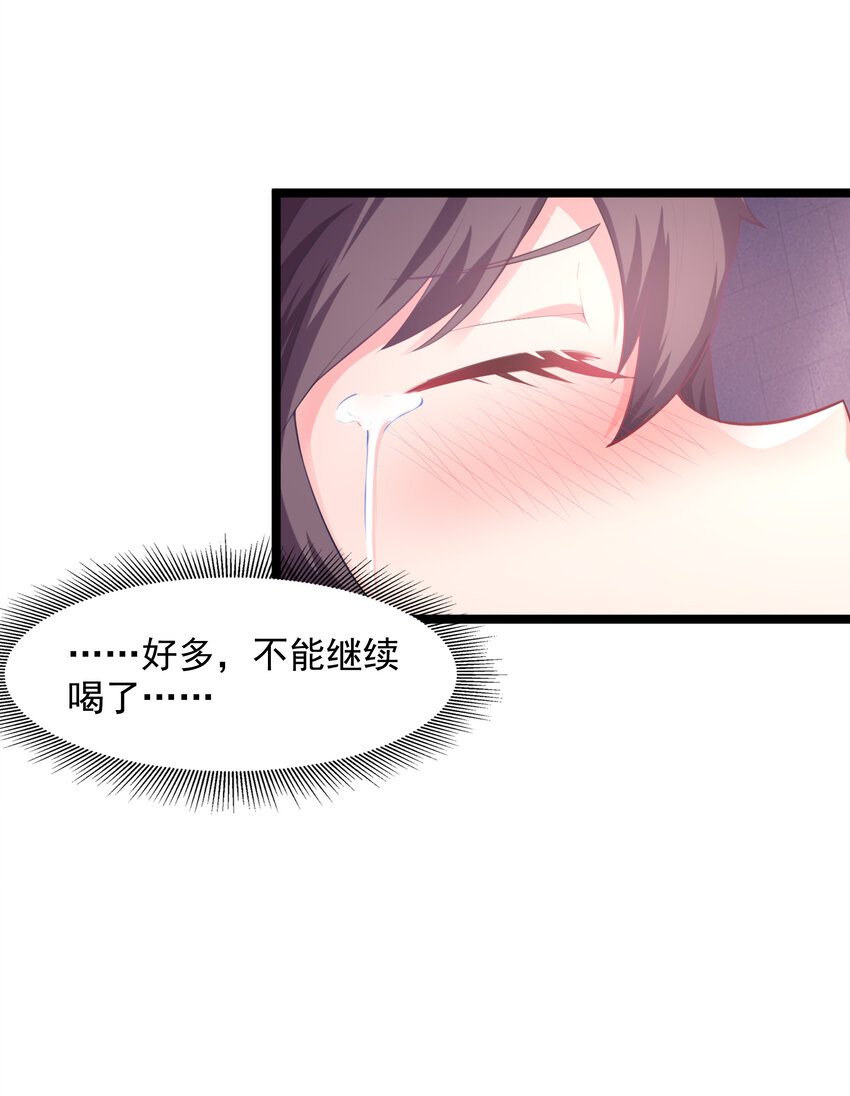 01 俘获魔女29