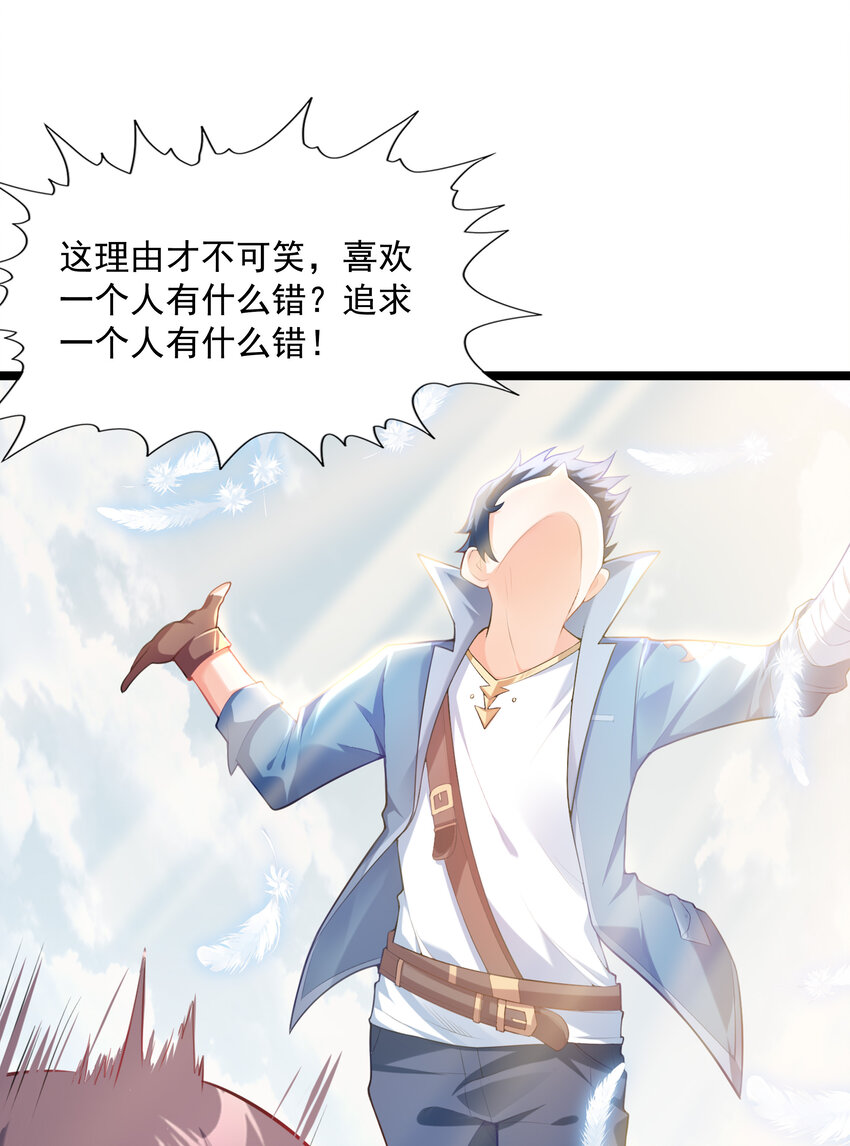 01 俘获魔女20