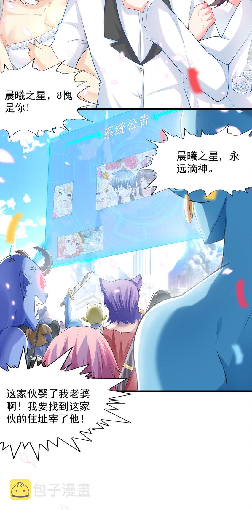 01 俘获魔女53