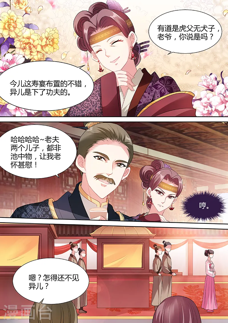 第59话 兄弟对决1