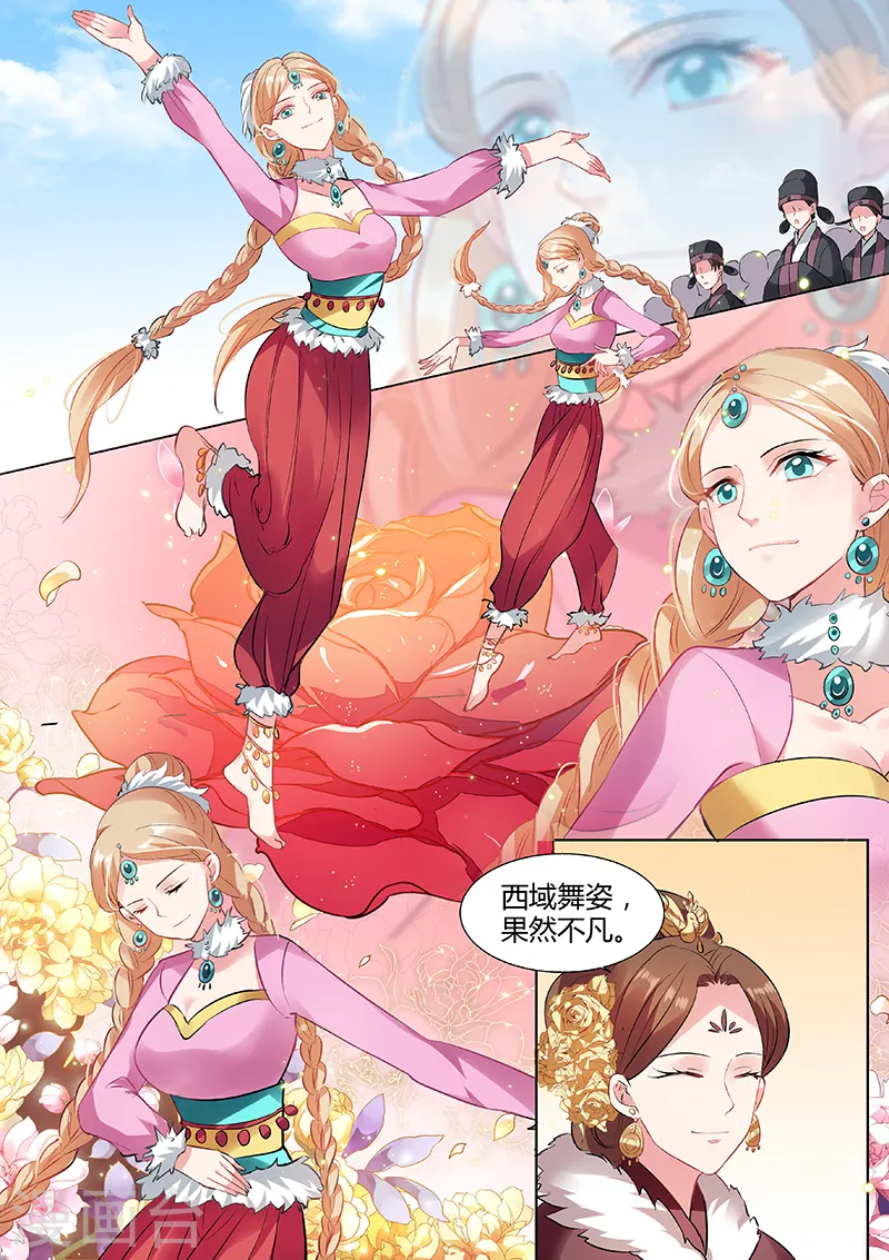 第107话 这就是街舞！4