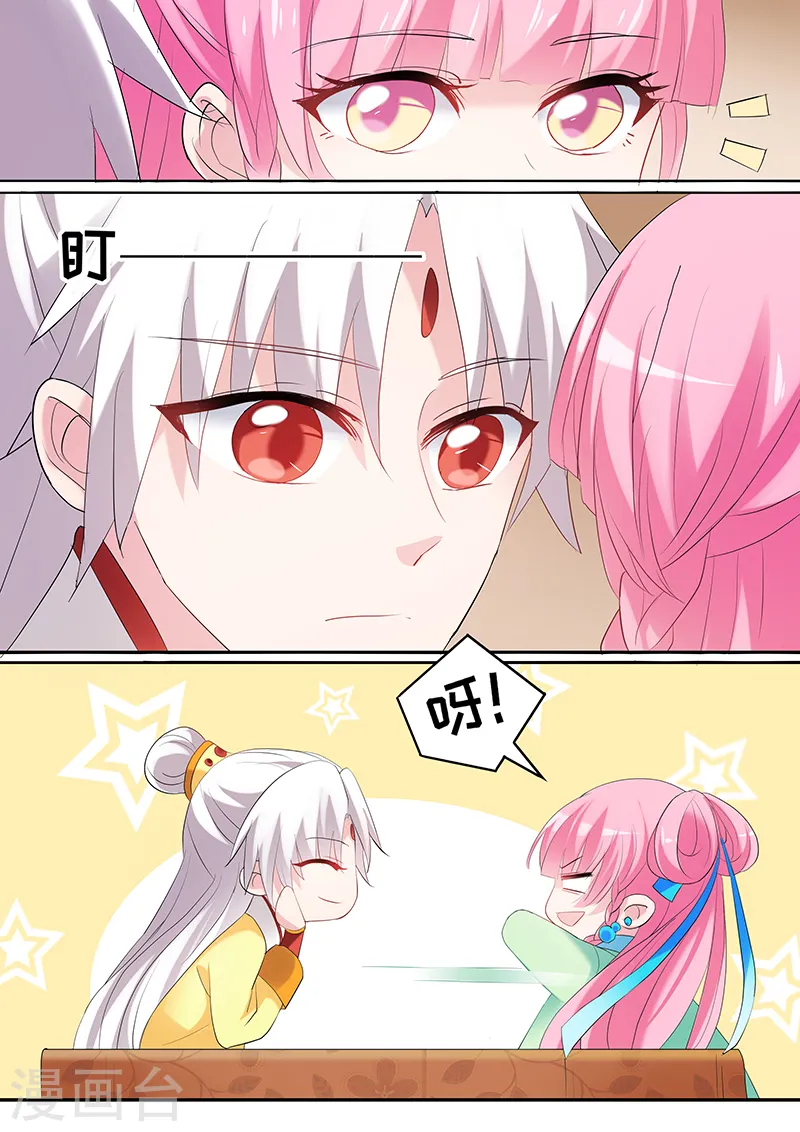 第130话 新皇的演习2