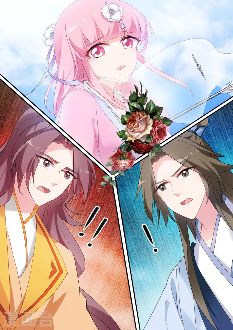 第140话 真的是她！2