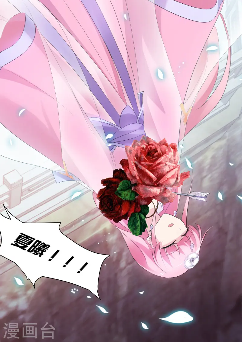 第140话 真的是她！4