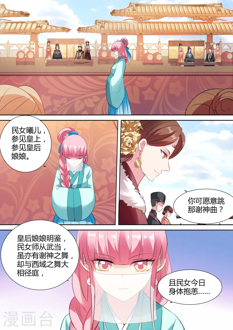 第107话 这就是街舞！0