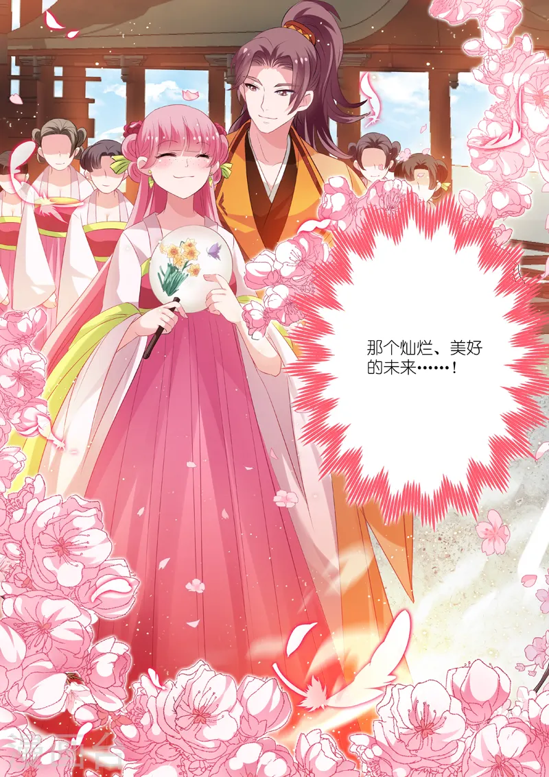 第6话 媳妇送兄弟6
