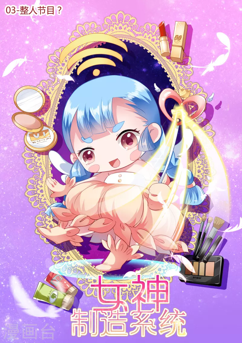 第3话 整人节目？0