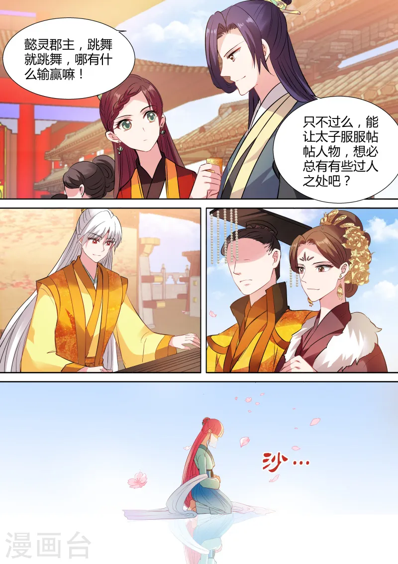 第107话 这就是街舞！5