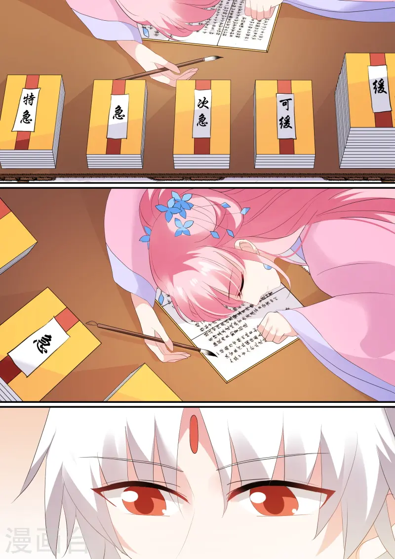 第133话 太子的重担6
