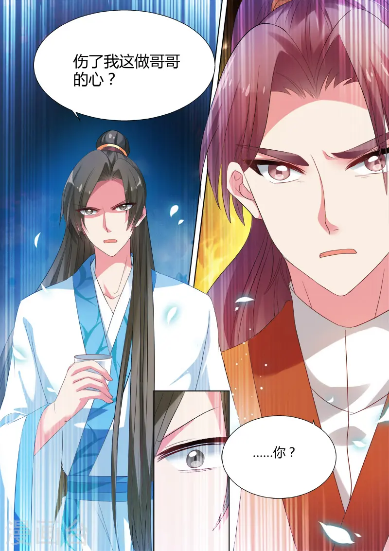 第28话 灵魂拷问3