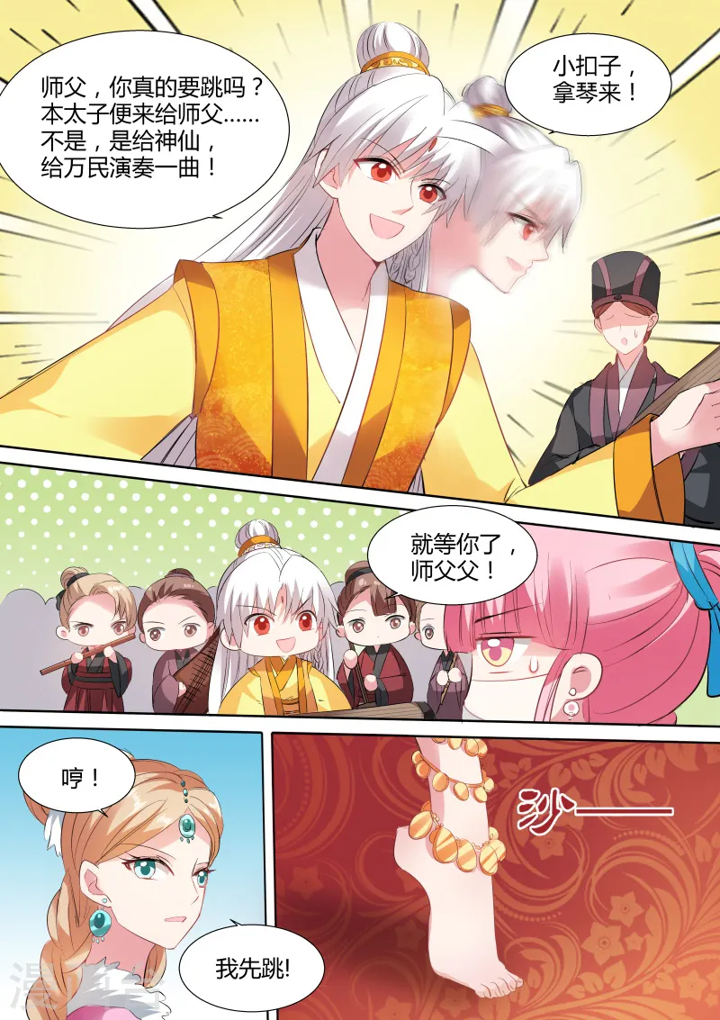 第107话 这就是街舞！3