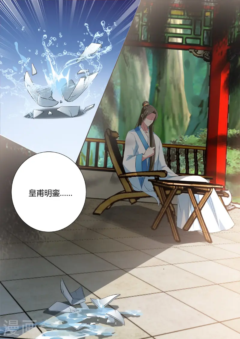 第28话 灵魂拷问5
