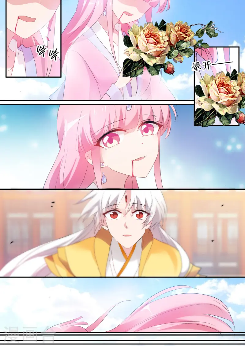 第140话 真的是她！3