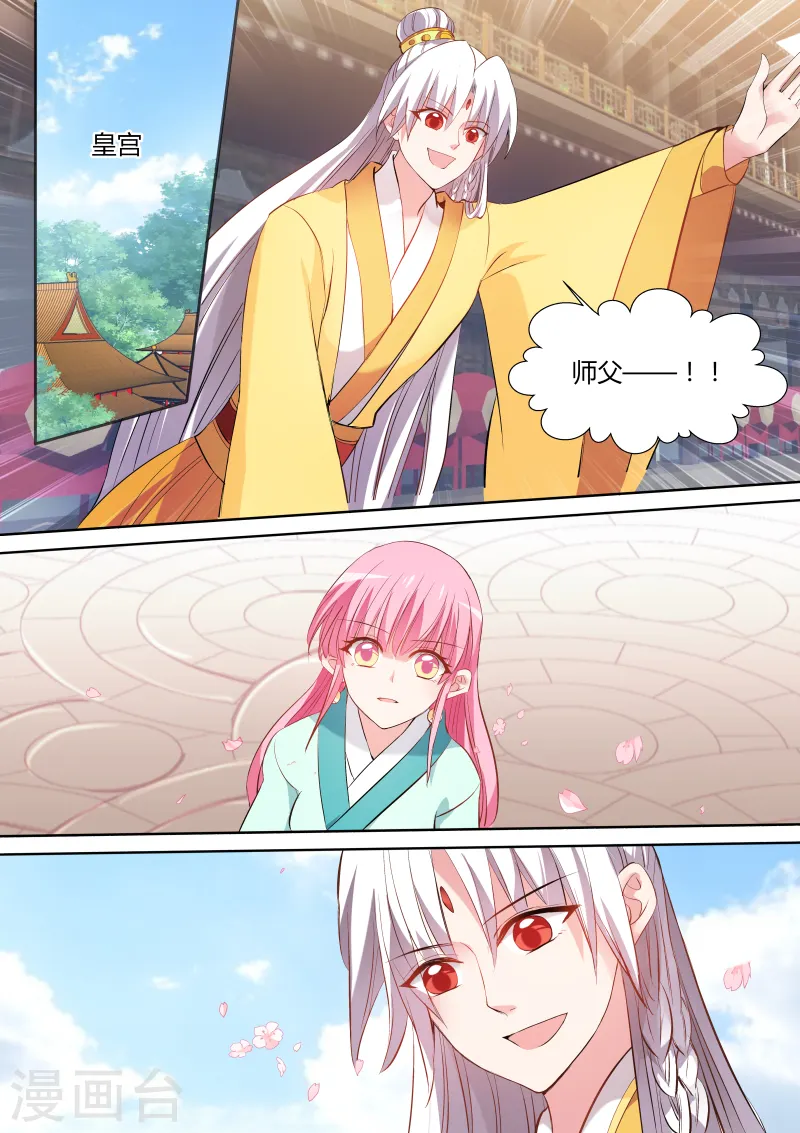 第120话 我想死你啦！1