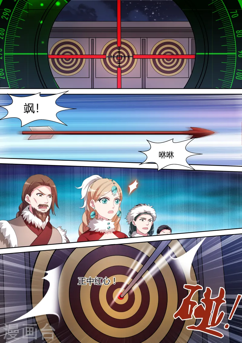 第114话 用过八倍镜没？7