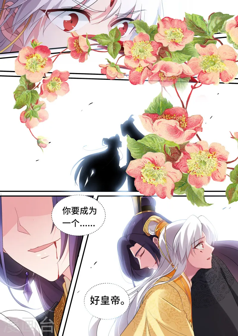 第168话 胜负已分！3