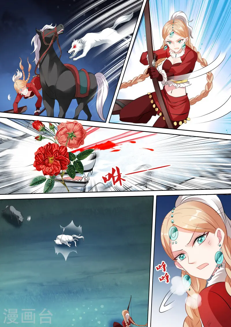 第117话 狼和二哈？4