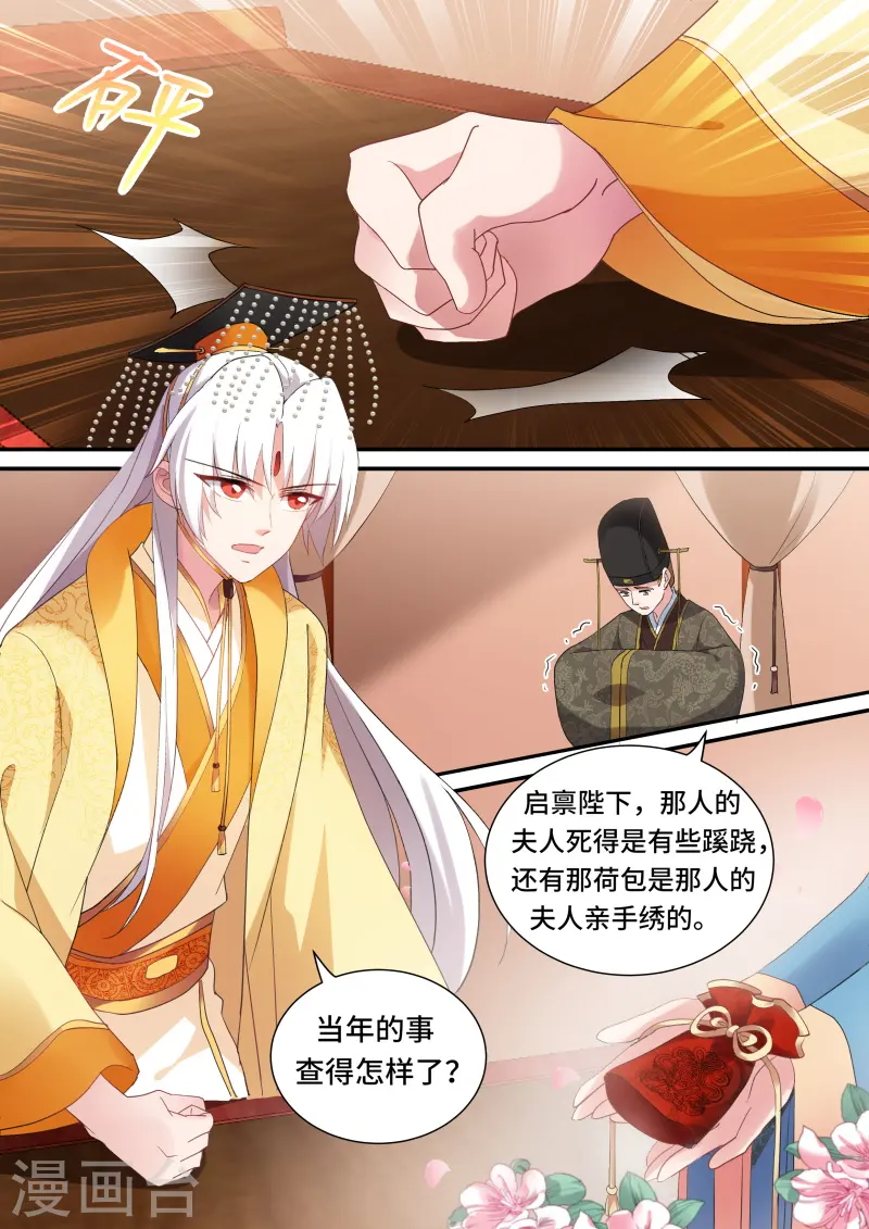 第168话 胜负已分！4
